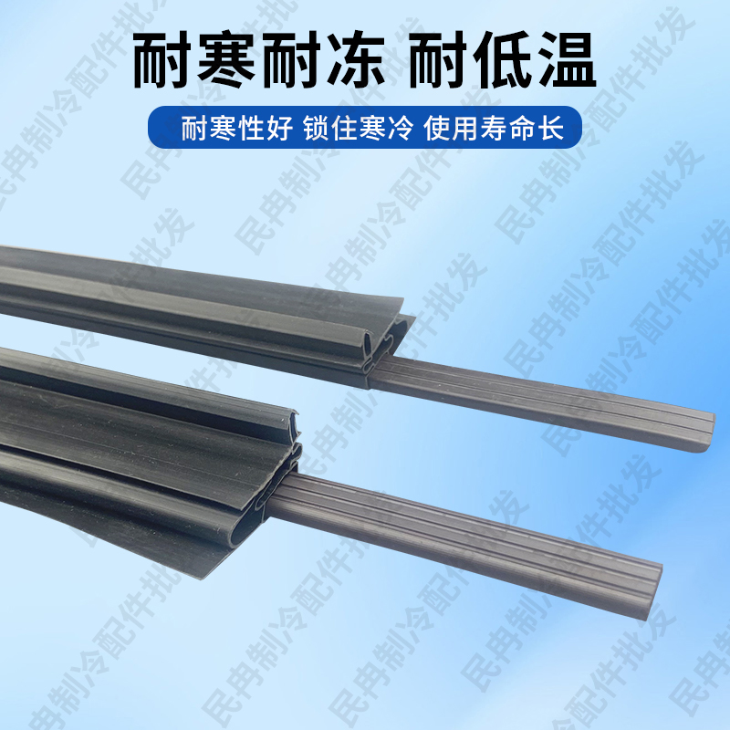 冷库门磁性密封条冰库门专用耐低温胶条冻库门卡槽式凸门橡胶条 - 图1