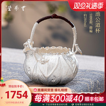 The Yunshu Cloud Art Hall pure silver 999 lotus leaf Tiliang pure handmade one score tea instrumental fair cup