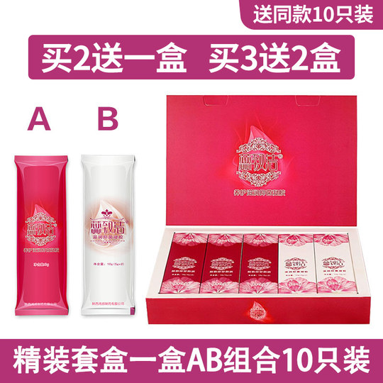 蕊致洁妇用阴道抑菌凝胶私处护理液苦参正品女性私密养护保养滋润