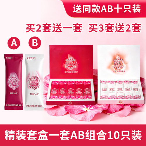 蕊致洁妇用阴道抑菌凝胶私处护理液苦参正品女性私密女士私护保养 - 图0