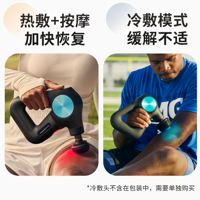 Theragun G6 Pro Plus专业级筋膜枪深层肌肉放松按摩仪热敷按摩器 - 图2