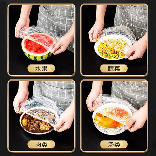 日式一次性保鲜膜食品级保鲜袋膜套菜罩带冰箱家用食品保鲜罩松紧 - 图2