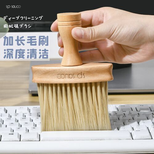 软毛机械键盘刷笔记本电脑键盘灰尘清洁刷清缝隙灰尘刷子神器 - 图0