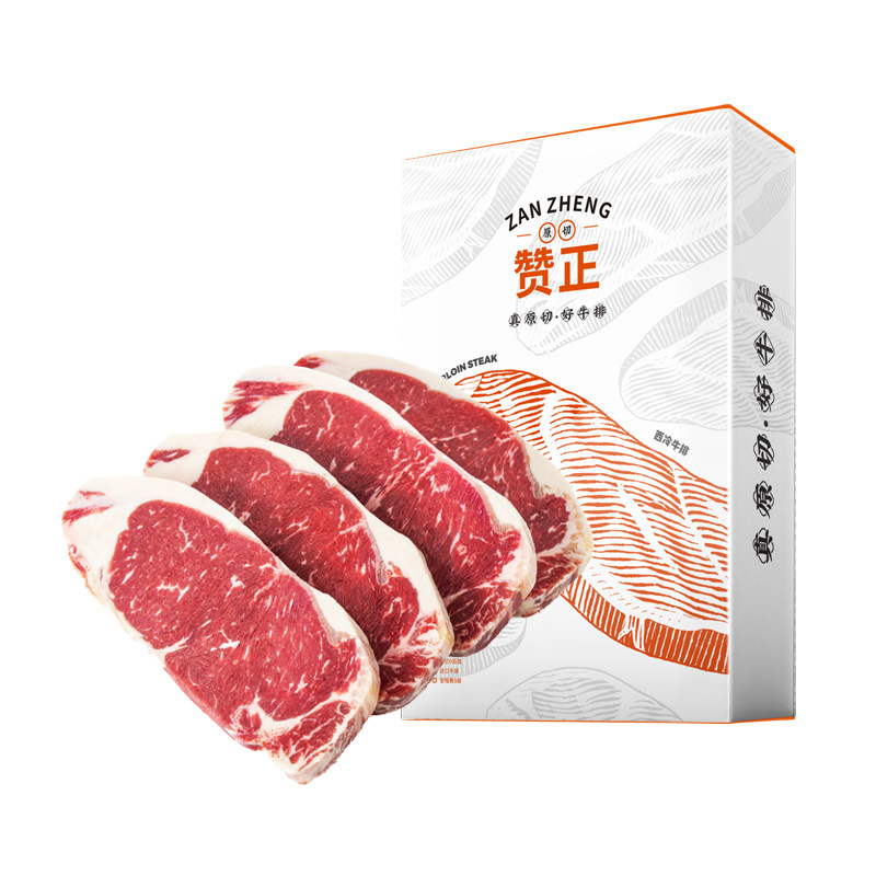 盒马m5级choice谷饲原切厚切牛排 盒马鲜生牛排
