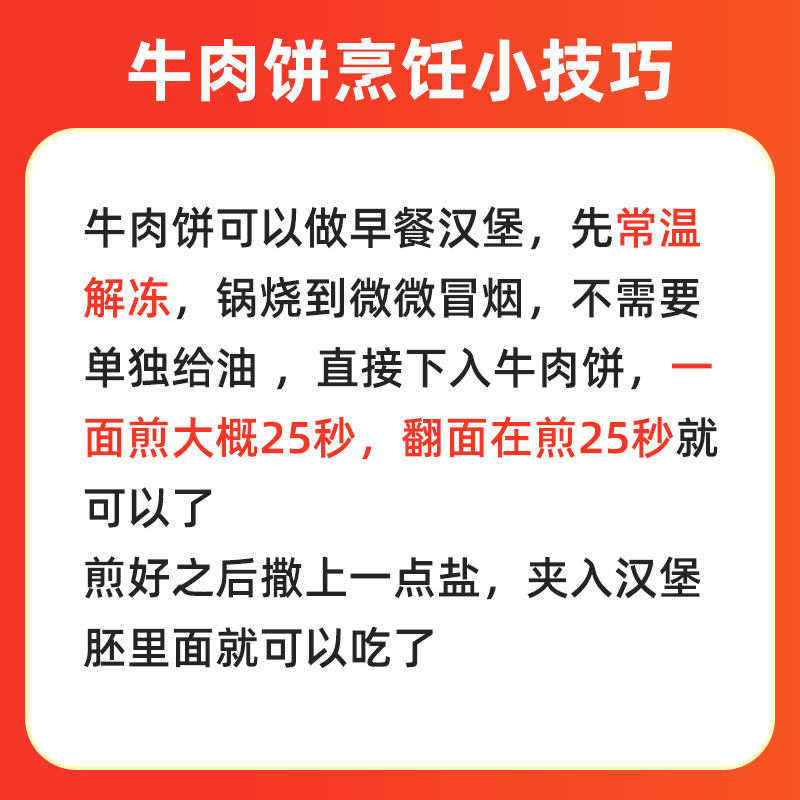 和牛儿童纯谷饲新鲜牛肉馅牛肉饼 源生鲜牛排