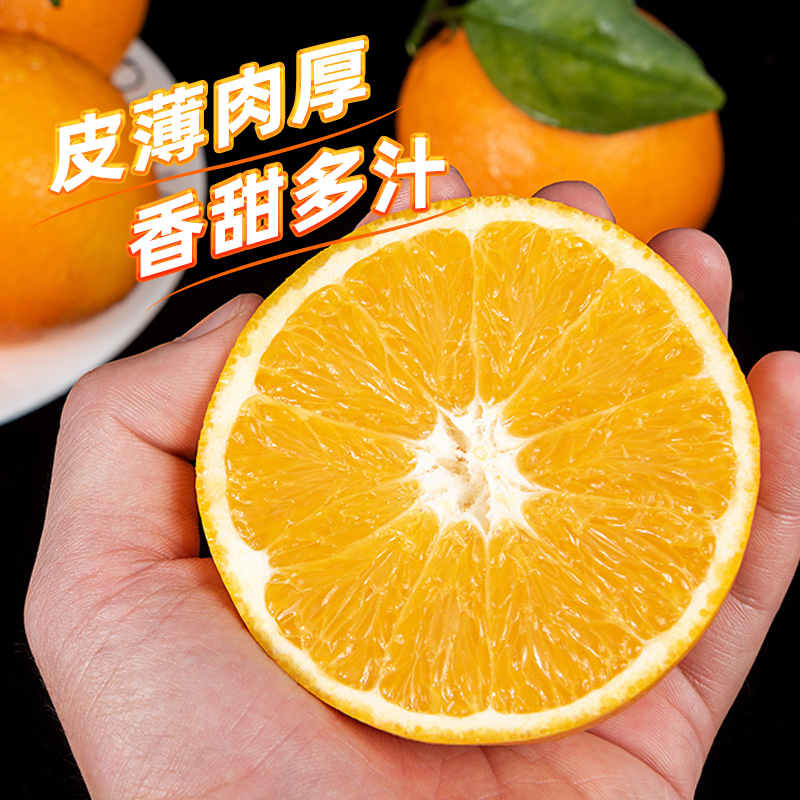 盒马鲜生旗舰店盒马江西赣南脐橙5斤大果品质橙子新鲜水果生鲜赣州甜橙鲜果正宗1