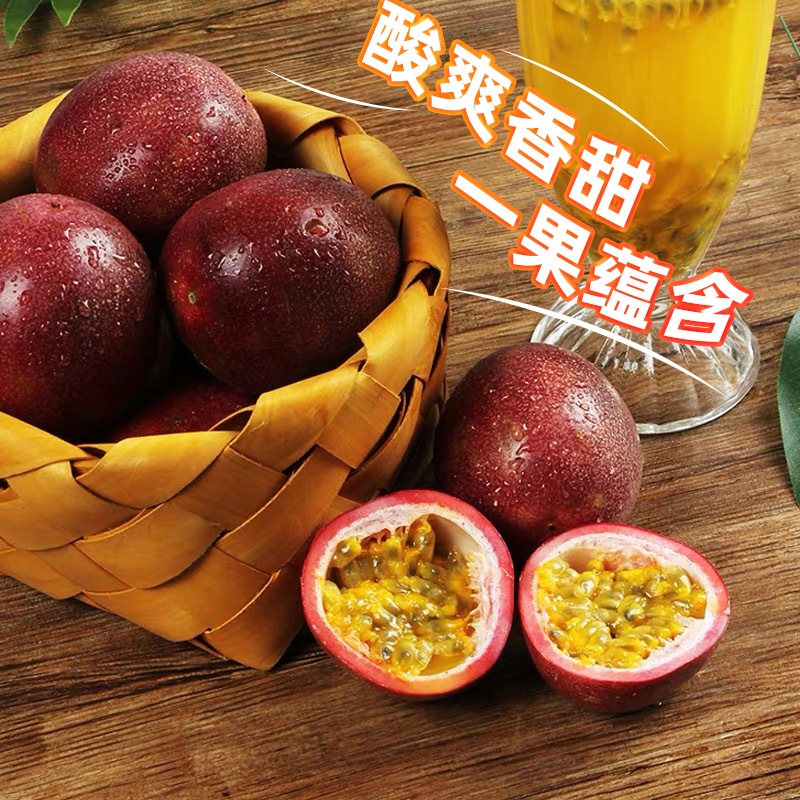盒马鲜生旗舰店盒马浓浆紫百香果云南特产紫皮鸡蛋果1-5斤新鲜水果整箱包邮1