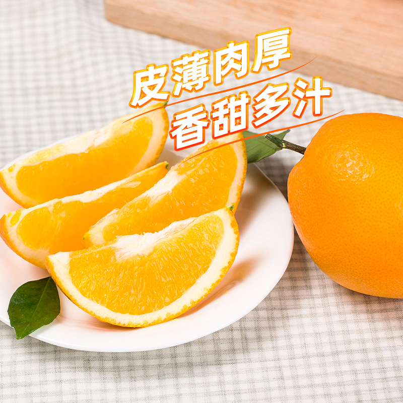 盒马鲜生旗舰店盒马江西赣南脐橙5斤装当季新鲜水果橙子大果【商详抢15元券】1