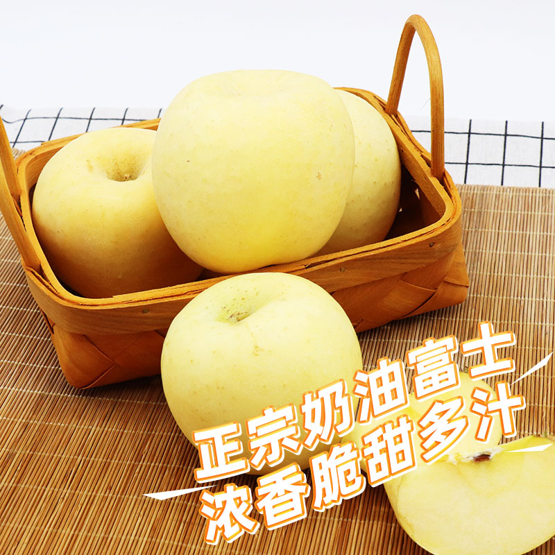 盒马鲜生旗舰店商详抢15元券盒马山东黄金奶油富士苹果3/5斤装富士苹果新鲜水果0