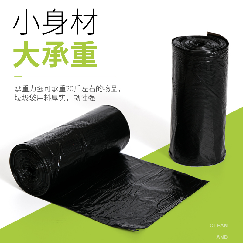垃圾袋家用加厚黑色45x55卷装点断式50x60x80x100平口塑料垃圾袋-图2