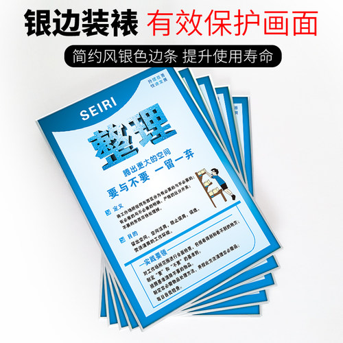 6S工厂车间现场管理规章制度牌5S标识牌标贴标牌7S看板责任区8S安全产生质量宣传标语墙贴纸标示牌子标签定做 - 图3
