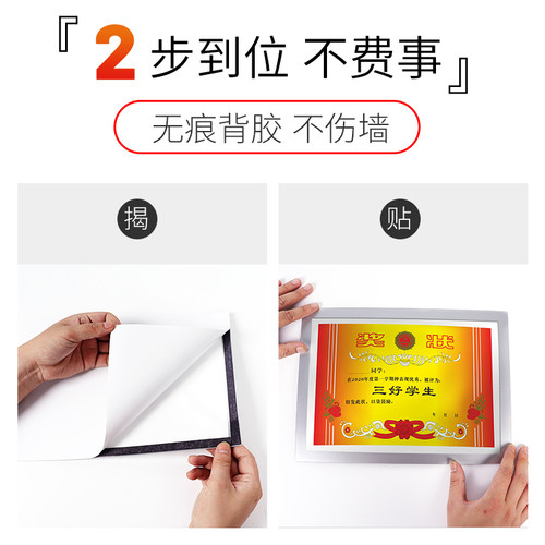 奖状展示框上墙收纳挂墙班级小学生幼儿园儿童A4A3奖状贴墙不伤墙 - 图0