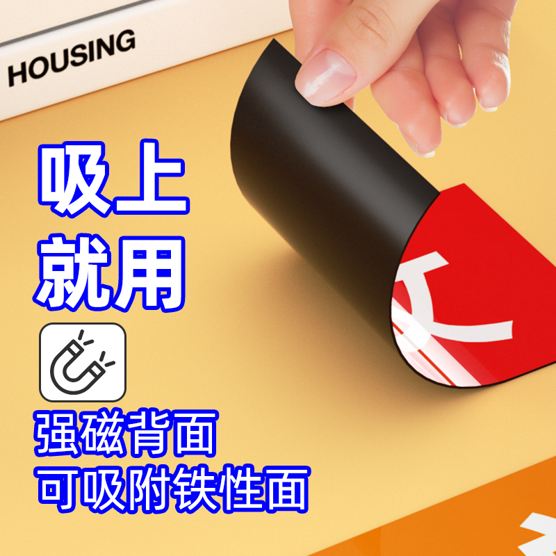 课程表磁性科目贴磁贴定制小学生幼儿园墙贴磁力贴黑板计划表课表贴磁铁教具教师用品可移动姓名磁贴板书定制 - 图2