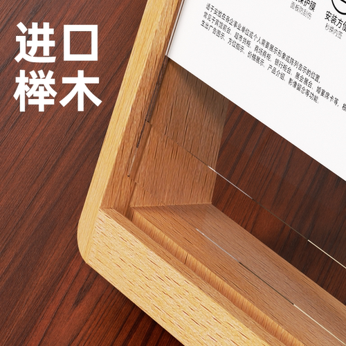 亚克力台卡架展示牌A4二维码支付牌摆台奶茶店收付款桌牌立牌菜单价格桌签酒店餐厅桌面立式木质广告牌小牌子 - 图2