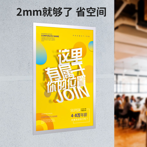 a4磁吸展示贴磁条相框贴免打孔磁性贴磁力贴文件贴营业执照展示牌奖状裱框展示框贴墙A3磁贴片广告海报照片框 - 图2
