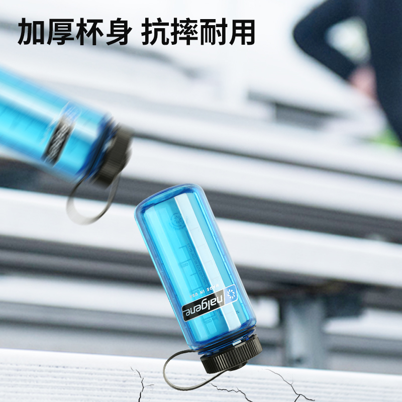 乐基因nalgene进口水杯户外运动健身便携tritan塑料茶杯子耐高温-图3