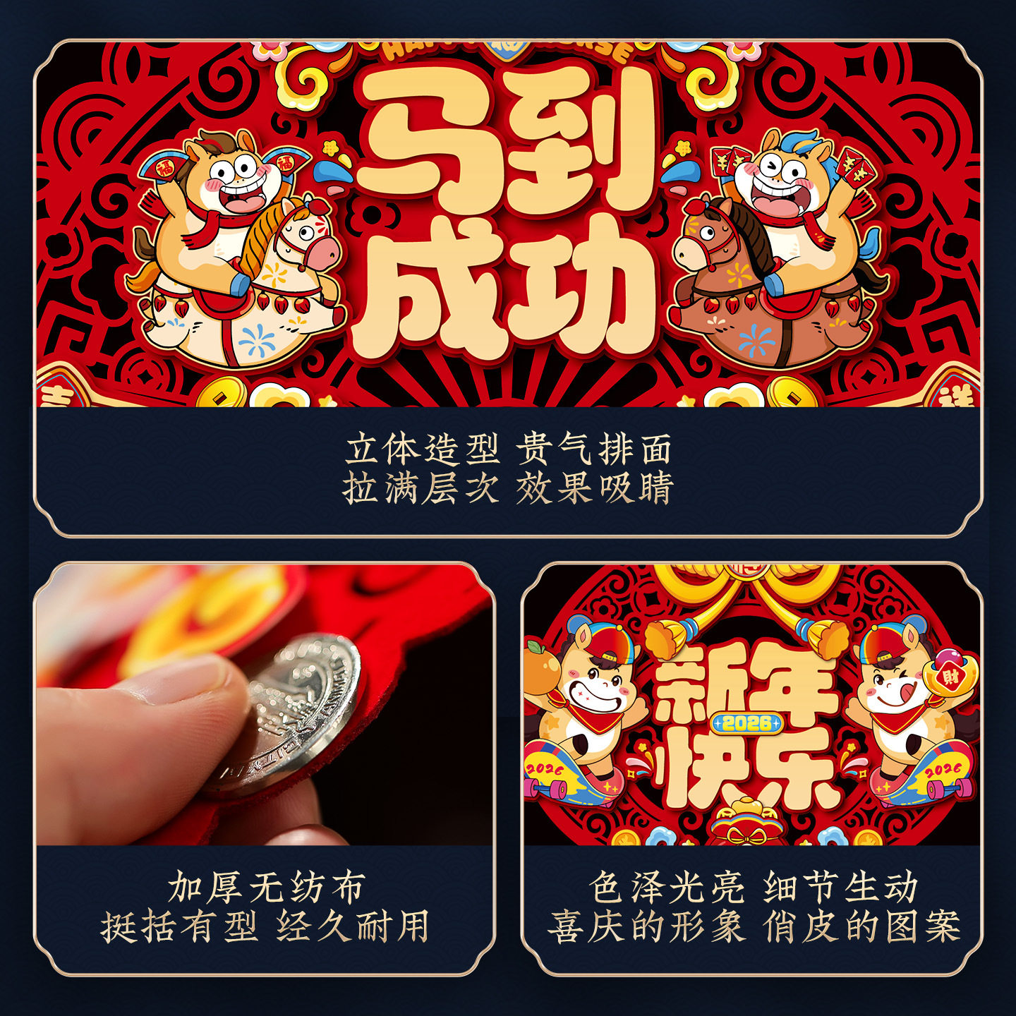 2026新款马年福字挂件春节过年家用入户门贴新年装饰布置年货挂饰,淘宝优惠券,粉丝福利购,淘宝优惠卷