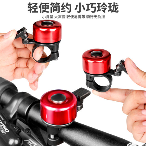 山地自行车铃铛超响儿童单车折叠车专用复古拇指按压喇叭骑行配件 - 图0