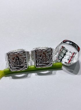 新款金包银男士极简轻奢福字戒