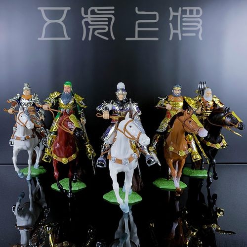 三国志吕布赵云黄忠马超刘备刘邦项羽手办五虎上将模型摆件兵人物 - 图0
