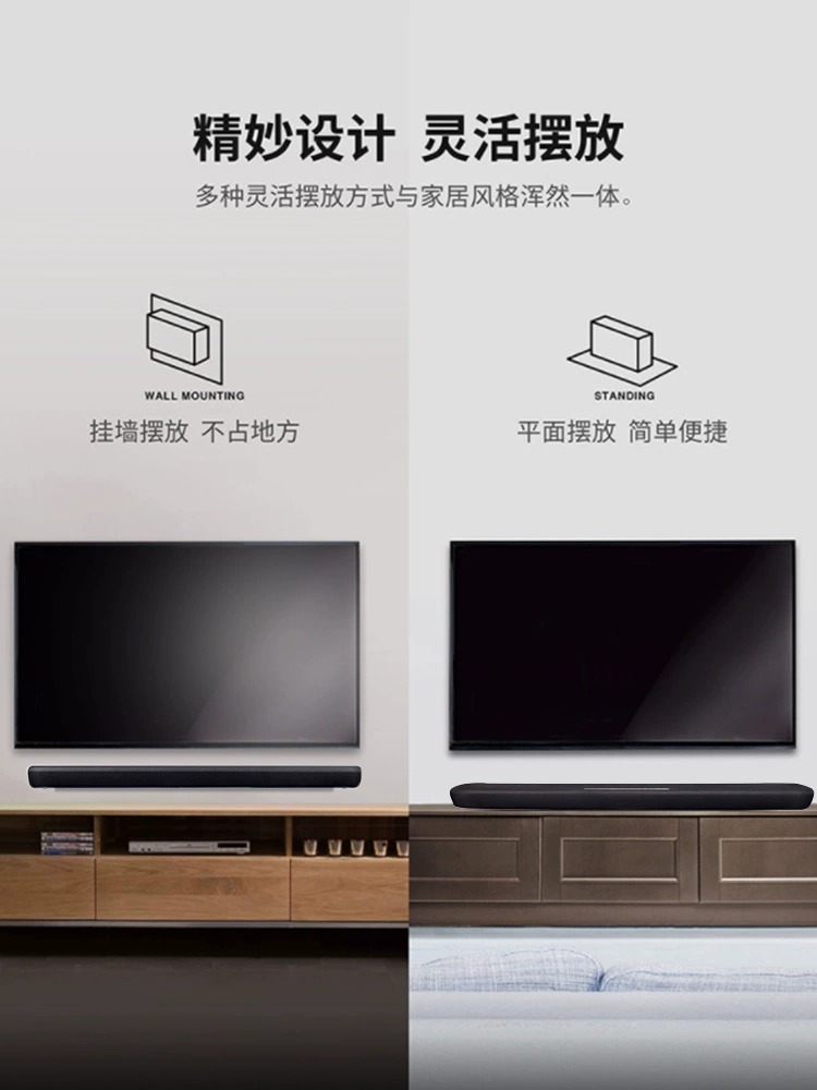 Yamaha/雅马哈 YAS-109/209/SR-B20A家用电视蓝牙5.1回音壁音响 - 图2