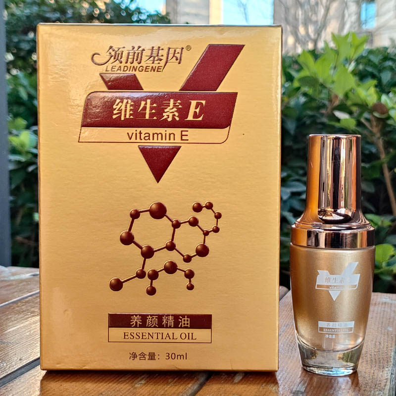 馥兰诗领前基因维生素e养颜精油提亮肤色领前基因养颜精油30ml