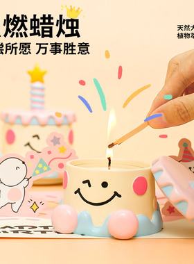 艾玛莫莉栀子香薰蜡烛生日礼盒