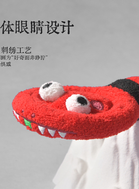 奇谭2耳中人IP联名香薰毛绒挂件