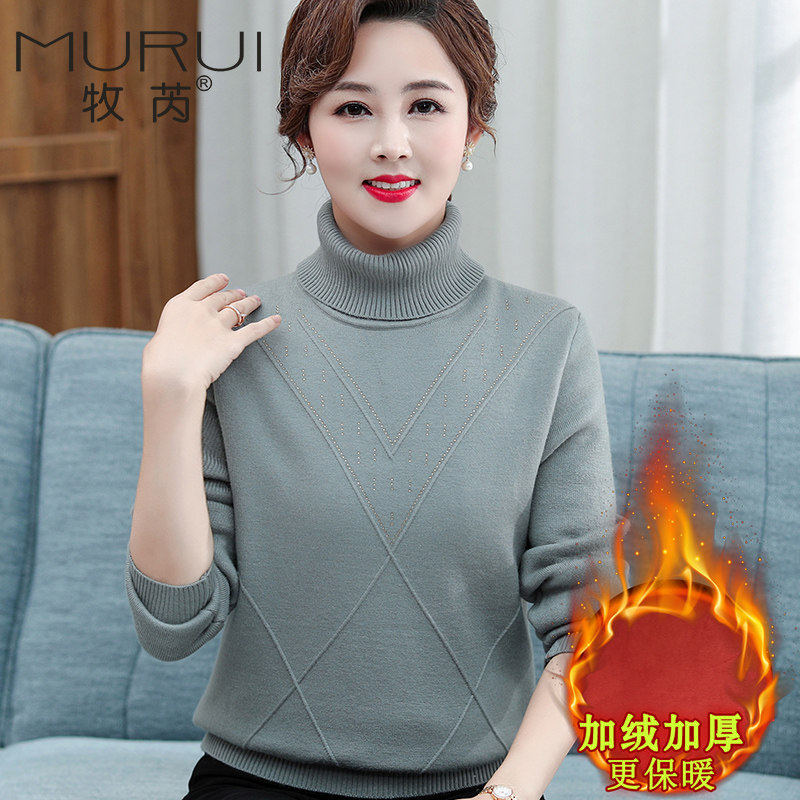 妈妈冬装打底衫40岁50高领针织衫 牧芮中老年女装