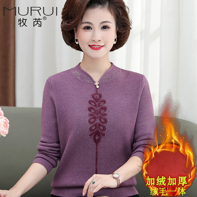 2020新款妈妈秋冬装加绒加厚毛衣 牧芮中老年女装