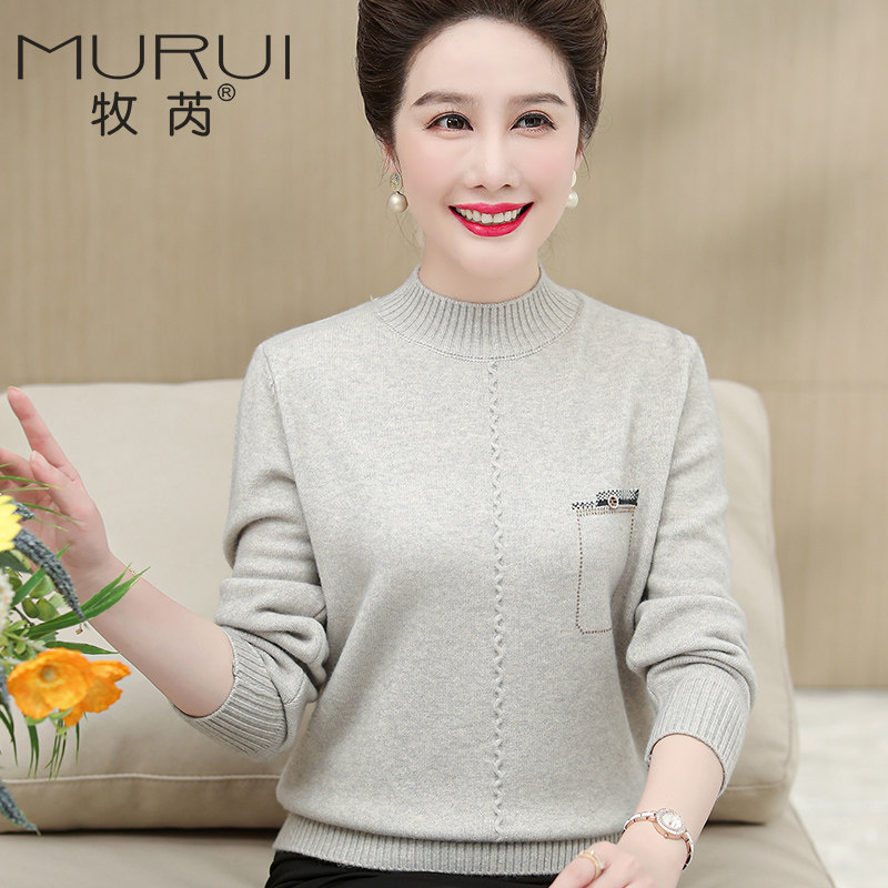 2021女中老年洋气打底小衫毛衣 牧芮中老年女装