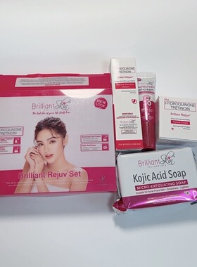 现货Available Brilliant Skin Rejuvenating Facial set护肤套装