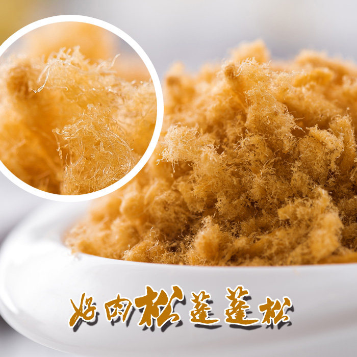 立敦原味儿童营养脆碎烘焙寿司肉松 立敦食品猪肉类