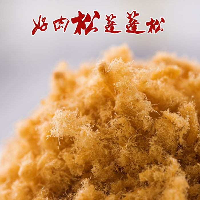  立敦食品猪肉类