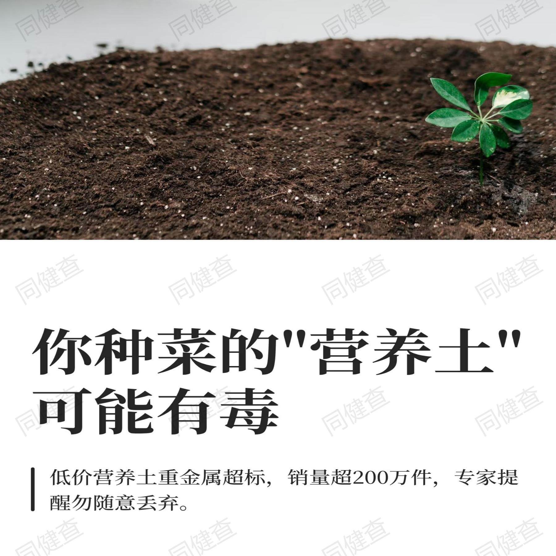 土壤重金属铅汞铬镉检测试纸测试家用农业工业土壤分析试剂盒,淘宝优惠券,粉丝福利购,淘宝优惠卷
