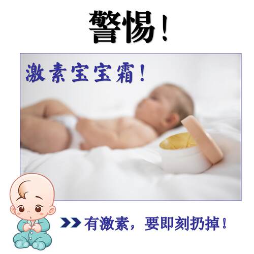 化妆品激素检测糖皮质激素检测试纸快递检测儿童面霜药膏护肤品 - 图0