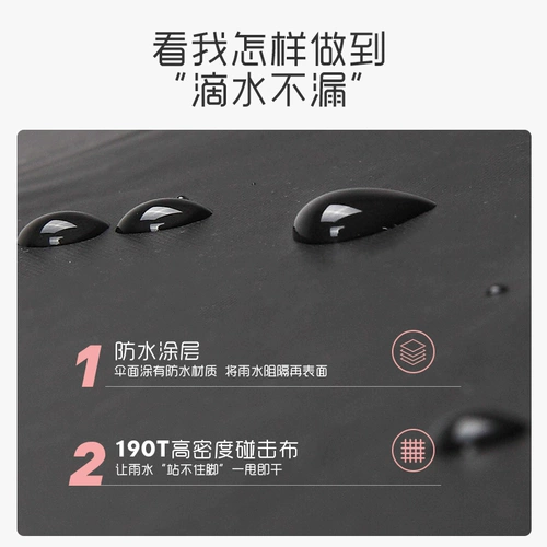 天堂 Зонтик на солнечной энергии для школьников, защита от солнца, защита от ультрафиолета