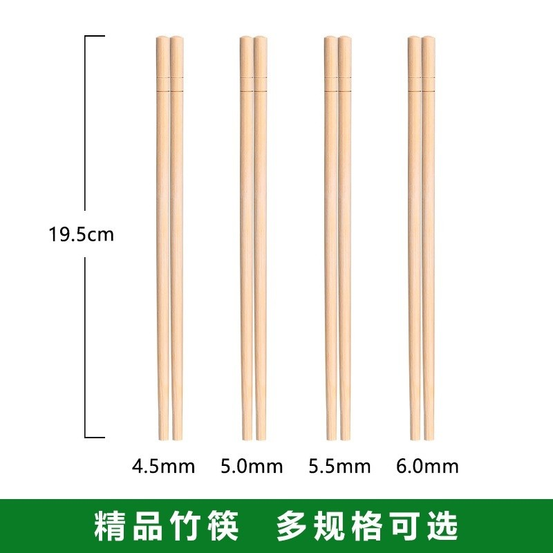 商用一次性筷子1000双四件套装饭店外卖打包专用四合一家用卫生筷 - 图0