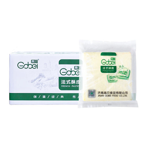 高贝法式千层酥皮拿破仑蛋糕惠灵顿牛排烘焙原料50g*6片*10包/箱 - 图3