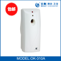 North O Air Fresh Spray Aroma Machine Add Aroma Machine Automatic Timing Expansion Aroma Machine Toilet Deodorant Floating Aroma Machine