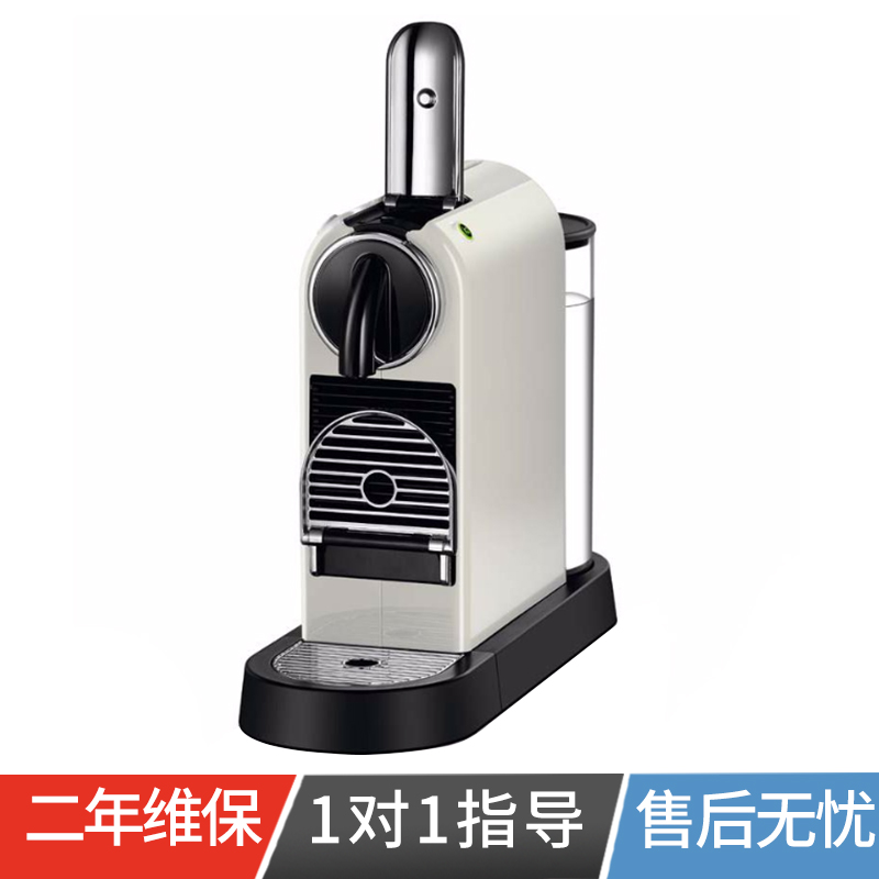 NESPRESSO/奈斯派索 Citiz C112意式美式浓缩胶囊咖啡机家用小型-图1