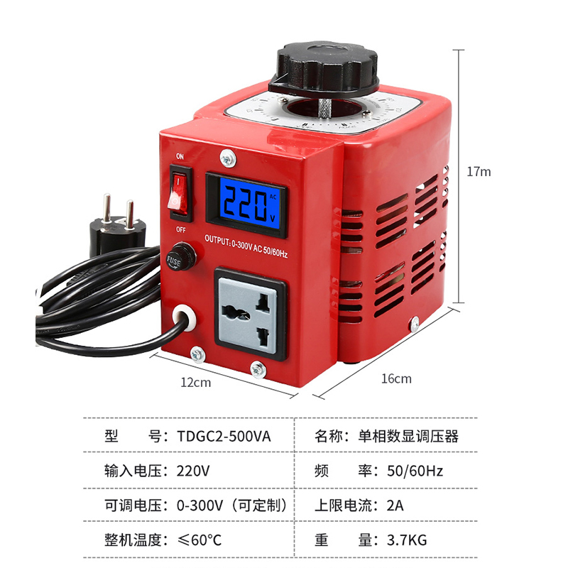 美标欧标英标调压器220V单相可调变压器0-300V500w调压器