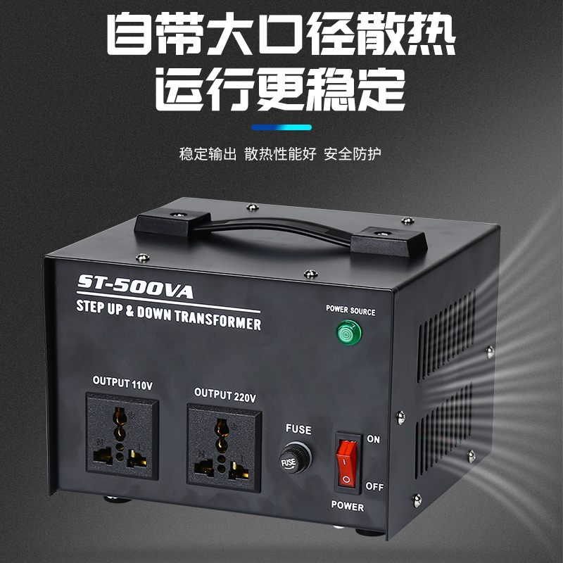 广伐变压器220V转110V 2000W 100V日本美国电压转换器110v转220v-图1