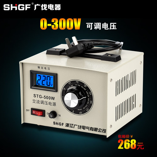 广伐单相调压器220v交流调节接触式0-300v可调电源调压变压器500W - 图0