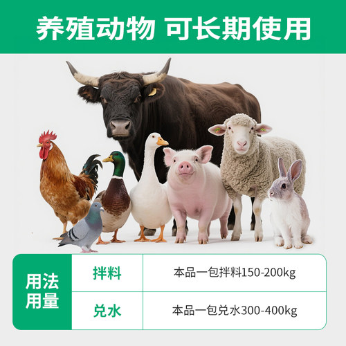 鱼肝油兽用多维浓缩维生素ADE小鸡开口鸭鹅猪牛羊正品饲料添加剂 - 图0
