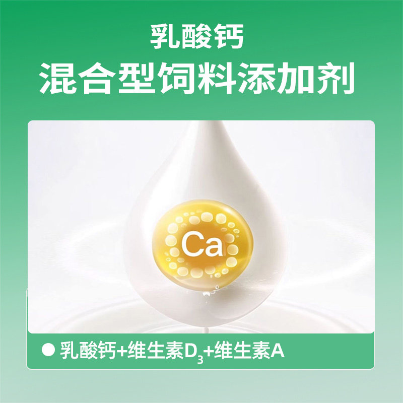 速补钙兽用液体钙鸡鸭猪牛羊补口服维生素溶液养殖正品饲料添加剂,淘宝优惠券,粉丝福利购,淘宝优惠卷