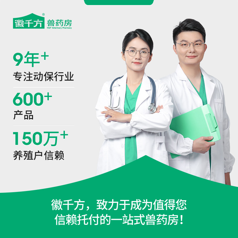 速补钙兽用液体钙鸡鸭猪牛羊补口服维生素溶液养殖正品饲料添加剂,淘宝优惠券,粉丝福利购,淘宝优惠卷