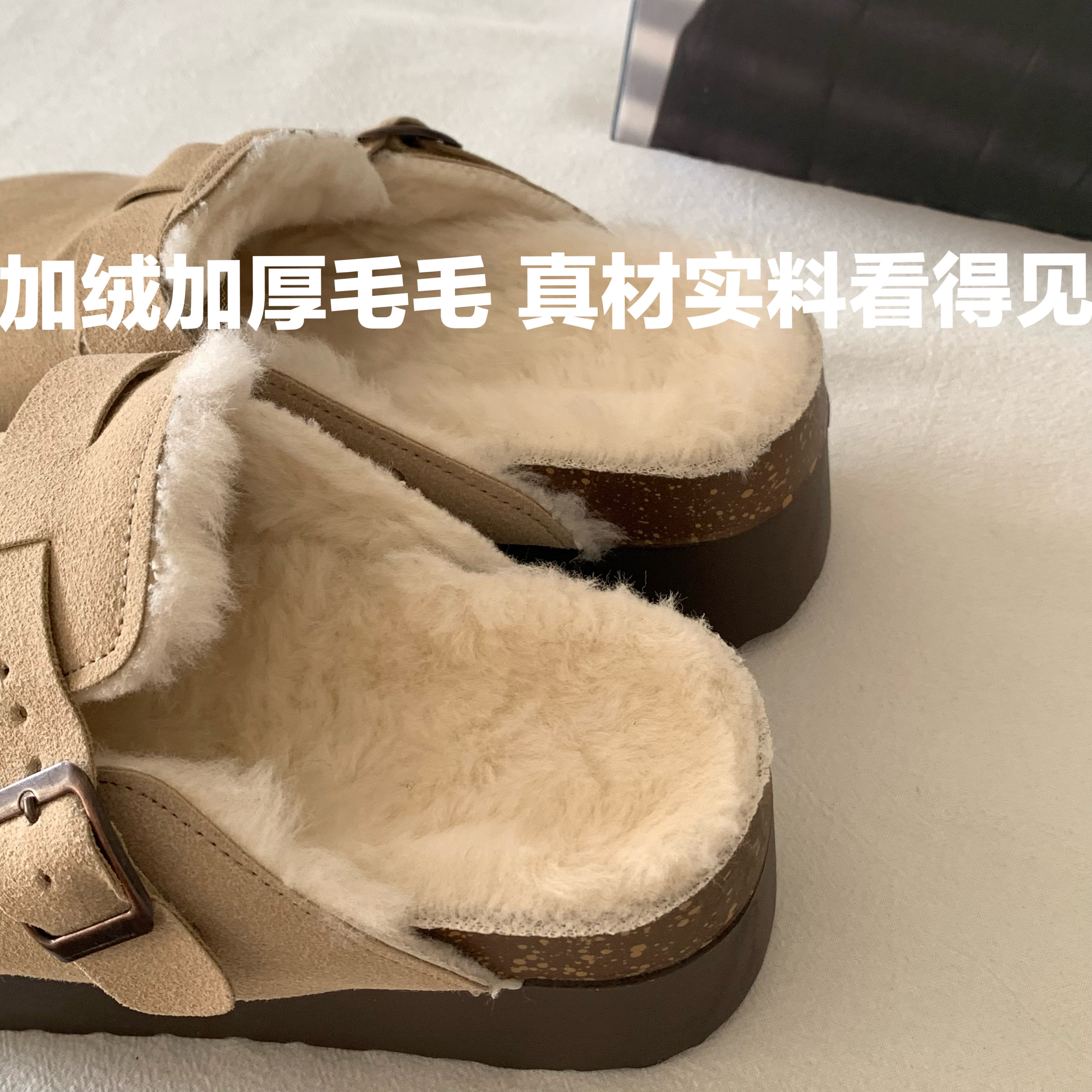 韩国INS厚底百搭加绒加厚勃肯鞋女冬季外穿保暖棉鞋增高毛毛拖鞋,淘宝优惠券,粉丝福利购,淘宝优惠卷