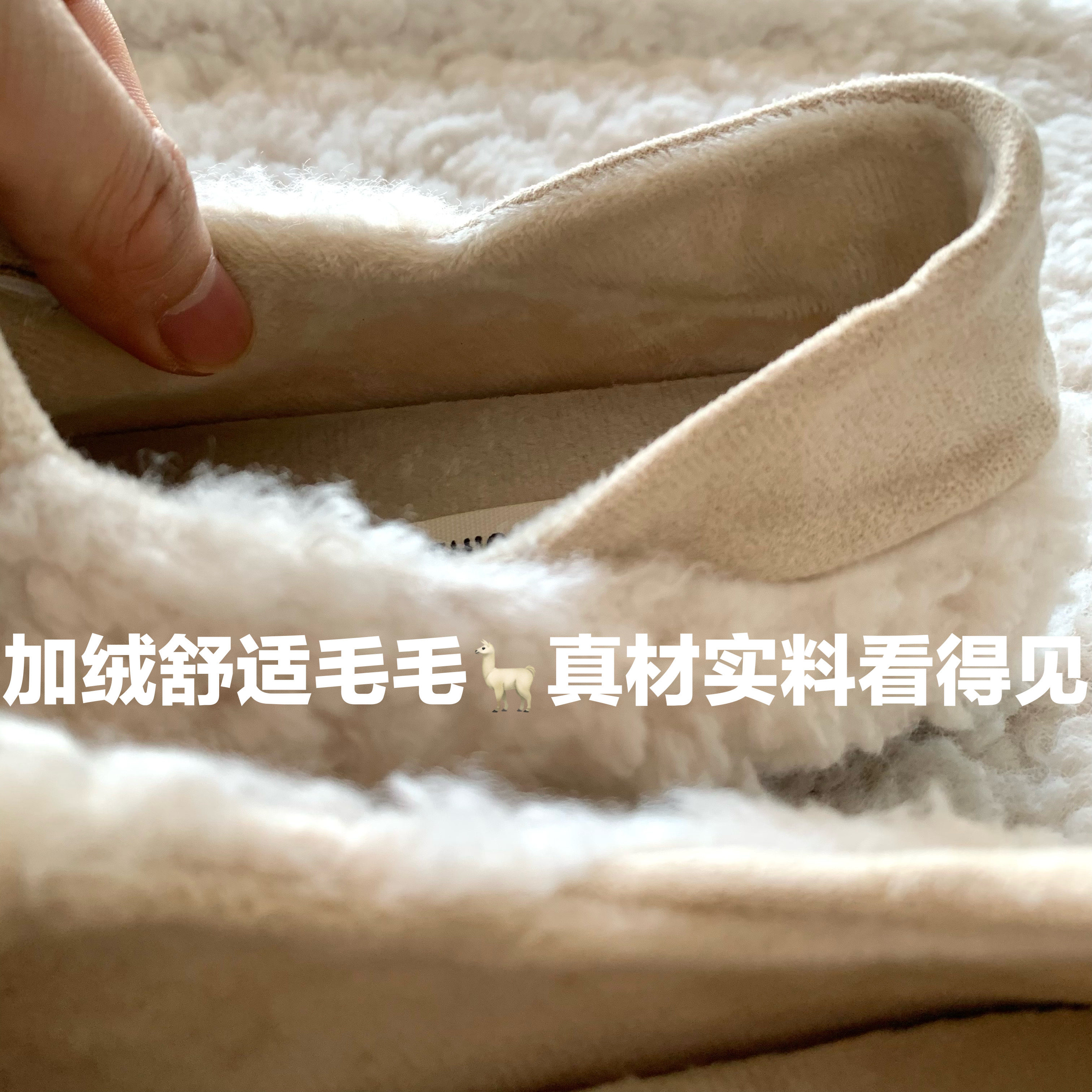 【初雪白月光】温柔小香风毛毛鞋女冬外穿2025新款加绒豆豆棉瓢鞋,淘宝优惠券,粉丝福利购,淘宝优惠卷