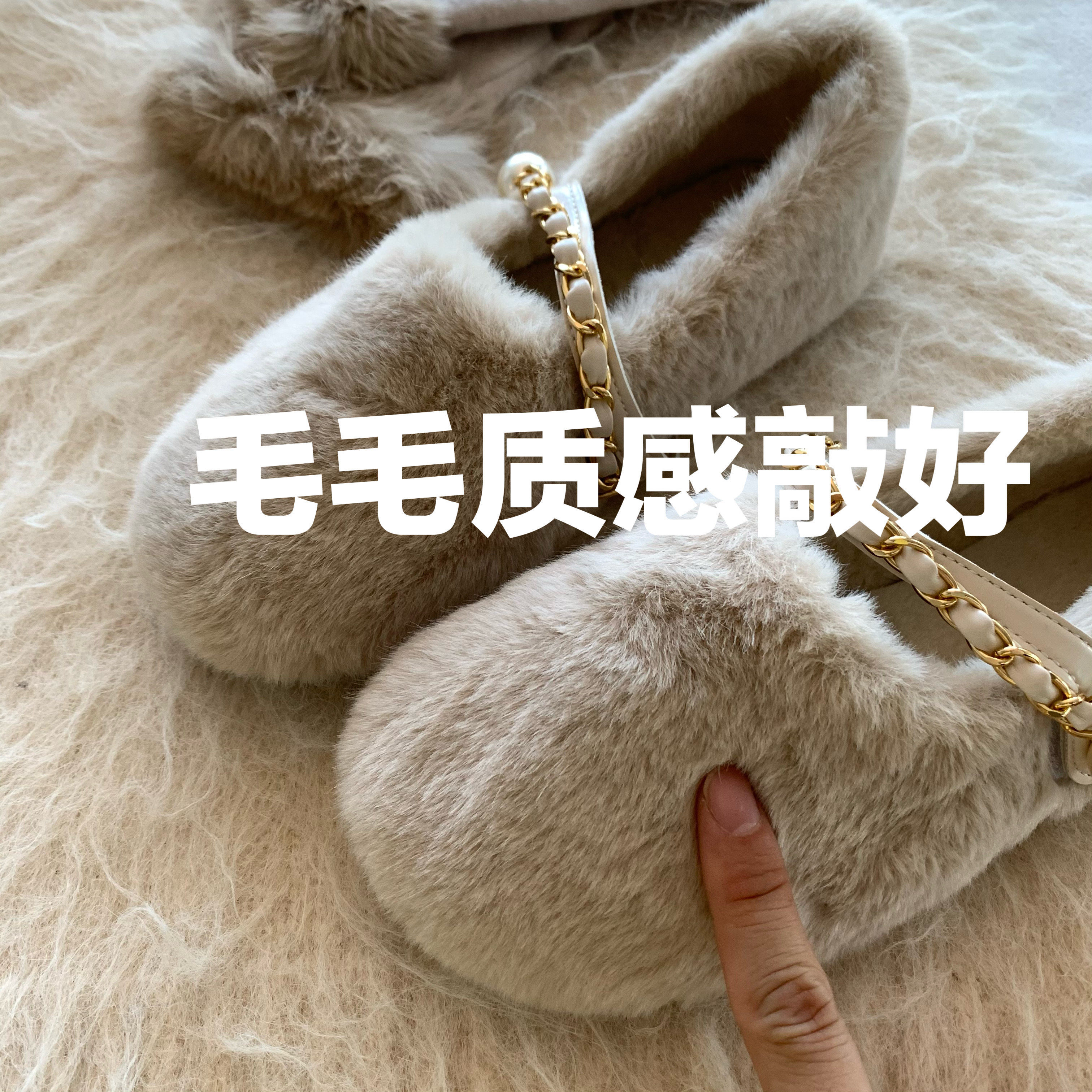 温柔奶茶~chic毛绒绒奶乎乎小香温柔毛毛鞋女ins软妹棉瓢鞋豆豆鞋,淘宝优惠券,粉丝福利购,淘宝优惠卷
